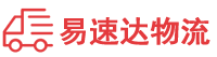 常德到石鼓区物流公司